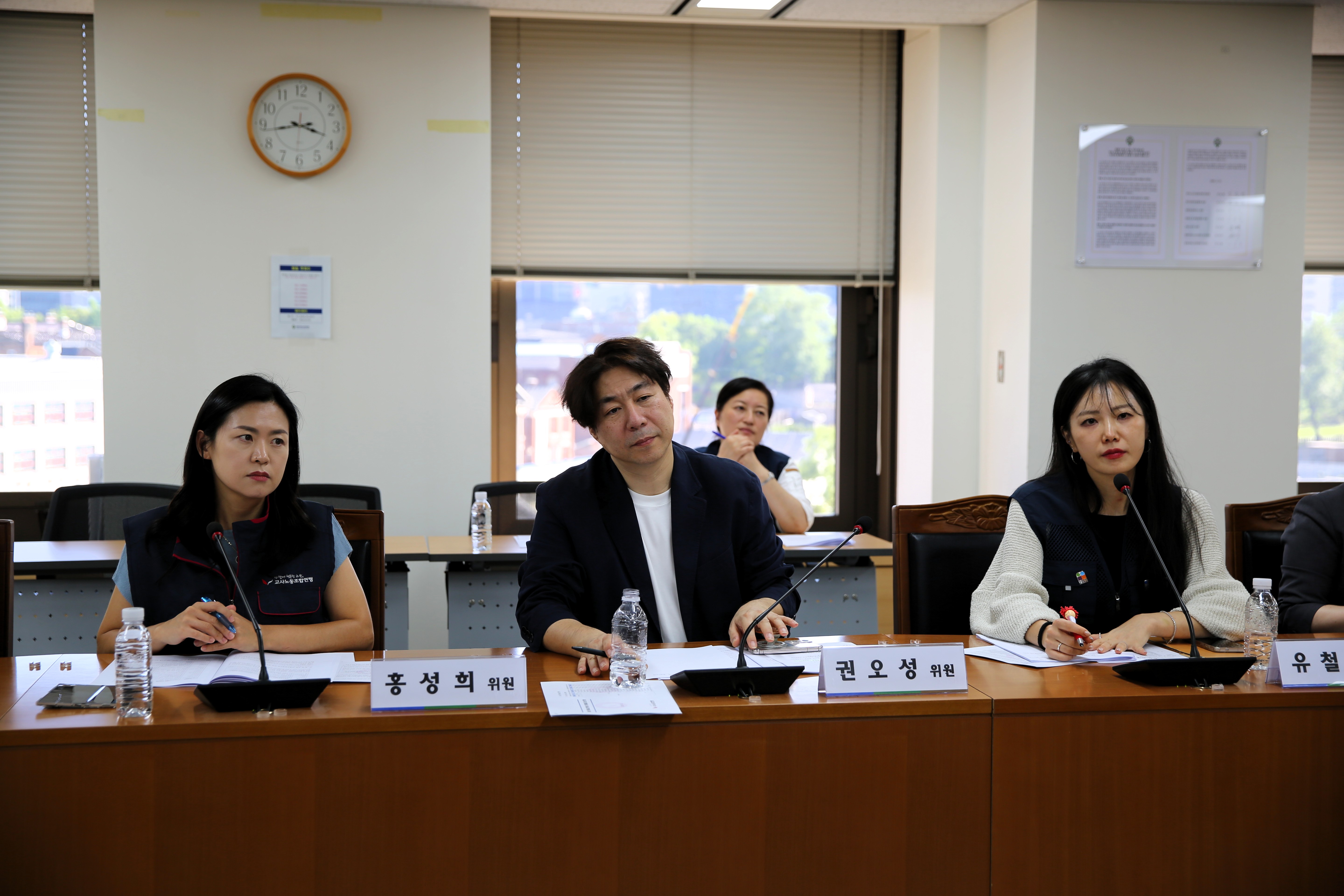 제5차 공무원·교원 노사관계 위원회 전체회의 결과