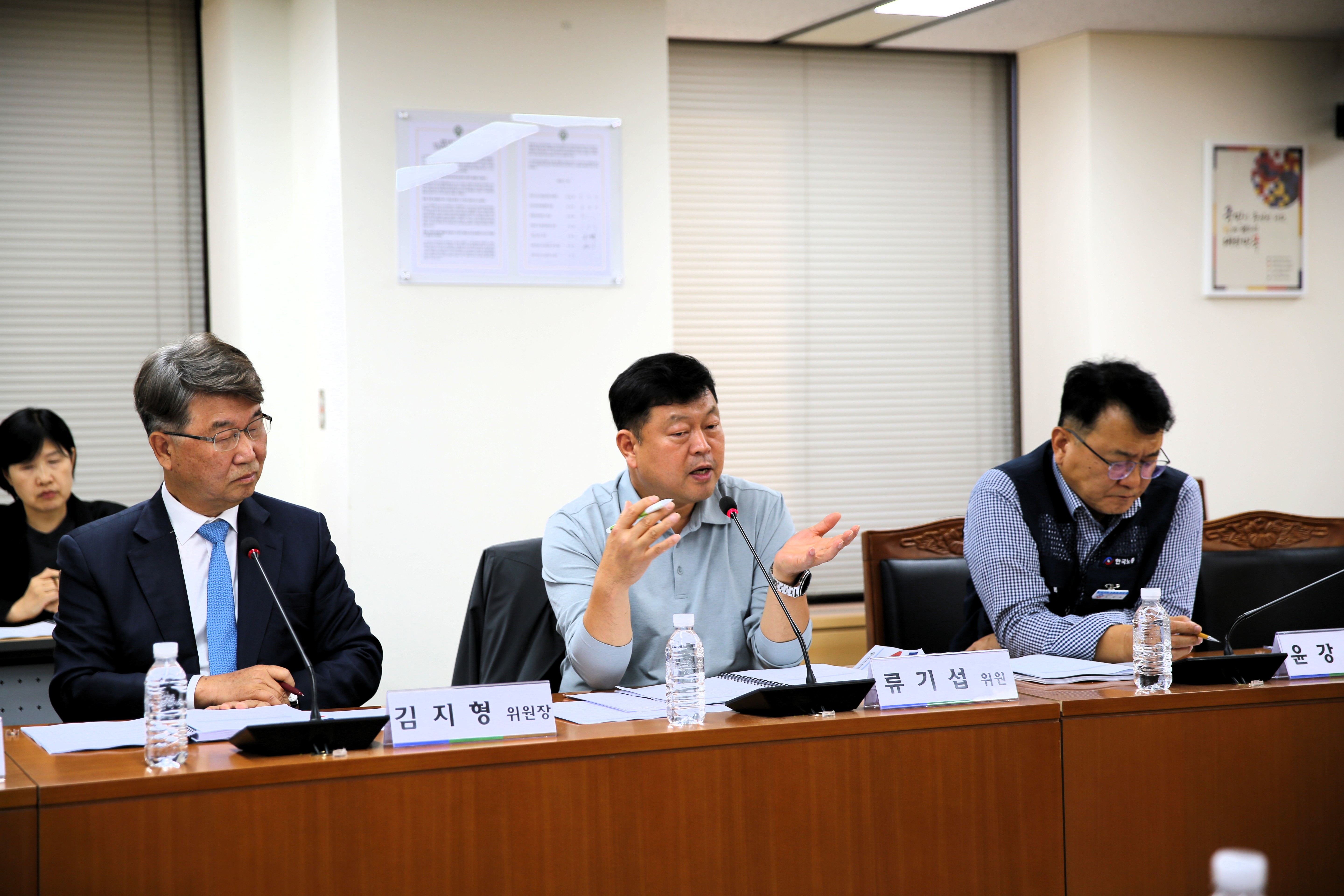 제3차 인구구조 변화와 일자리 공론화 특별위원회 전체회의 결과