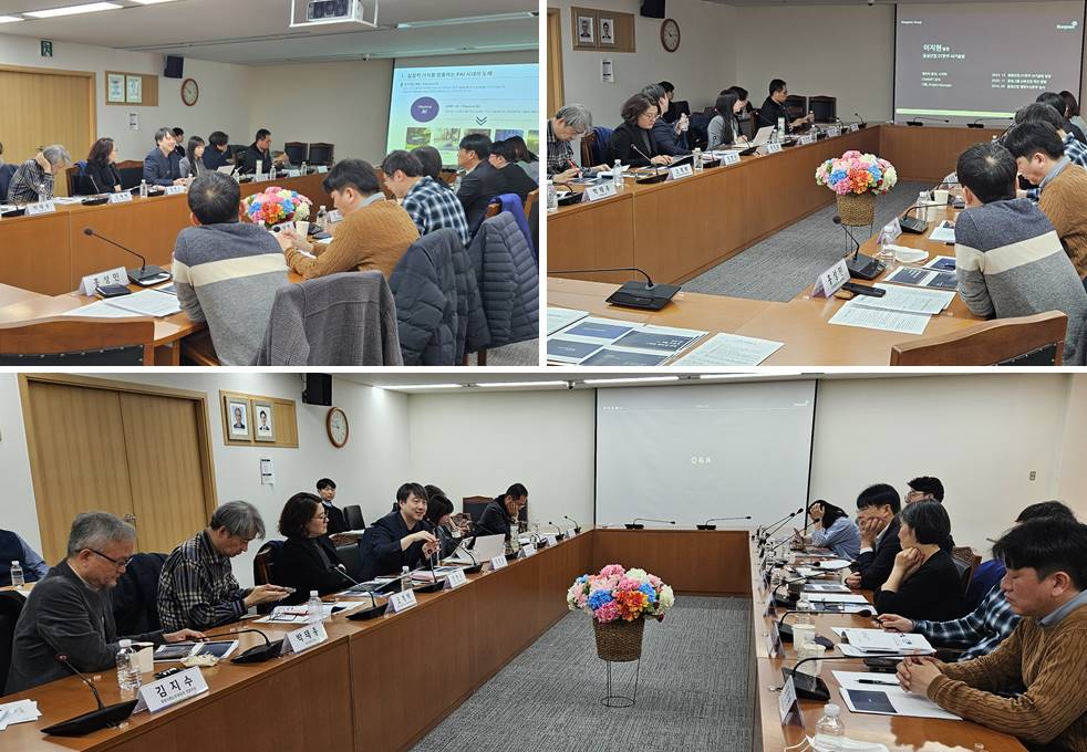 제5차 인공지능(AI)과 노동연구회 회의 결과