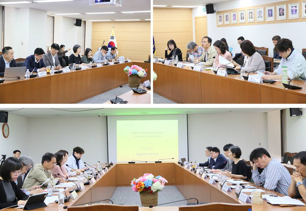 제8차 인공지능(AI)과 노동연구회 회의 결과