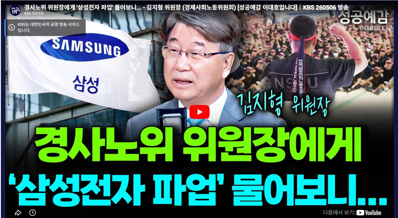 KBS1 라디오