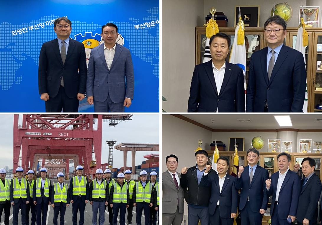 250423~24 부산지역 주요 노사단체 간담회