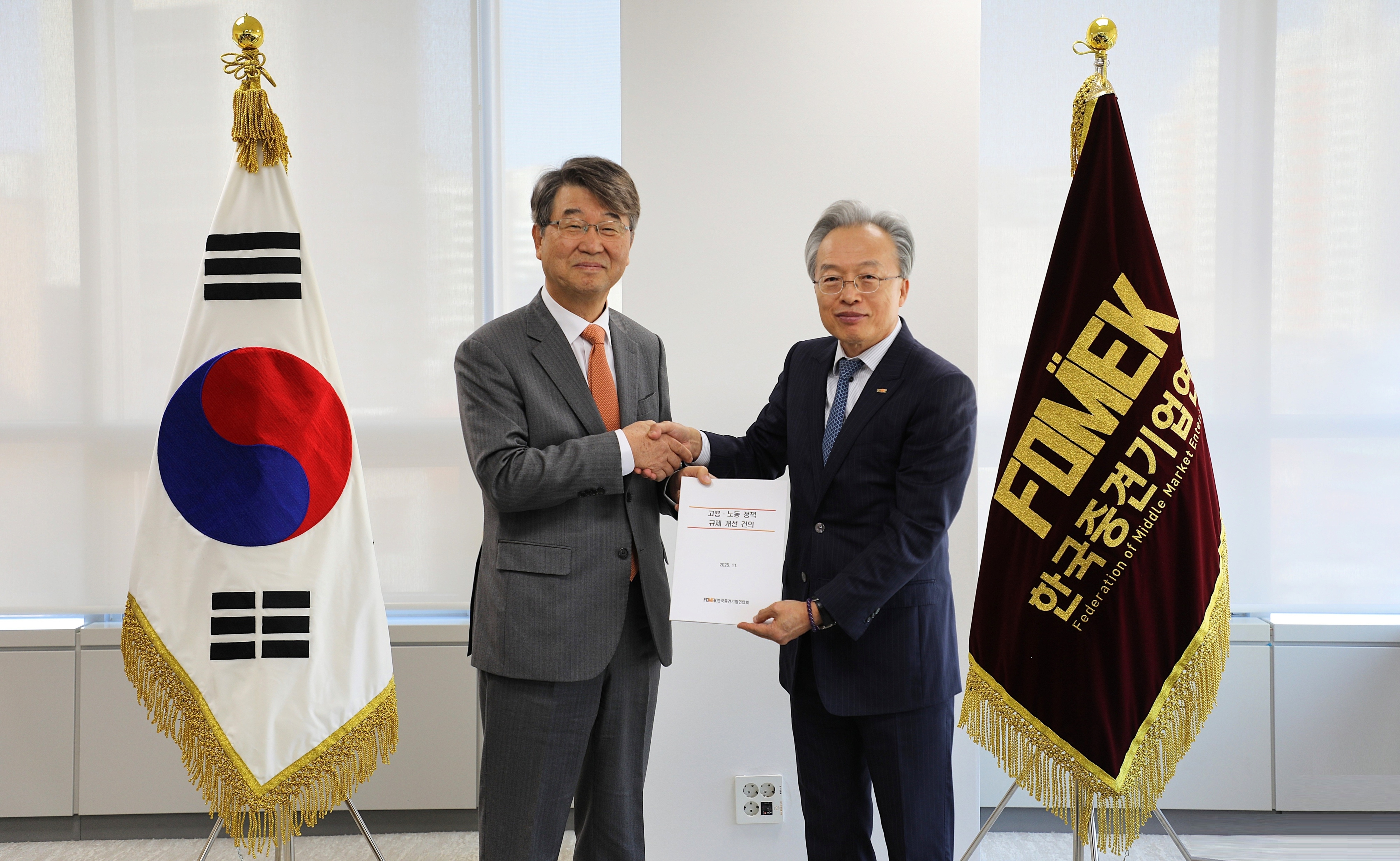 김지형 위원장, 한국중견기업연합회 취임인사 방문