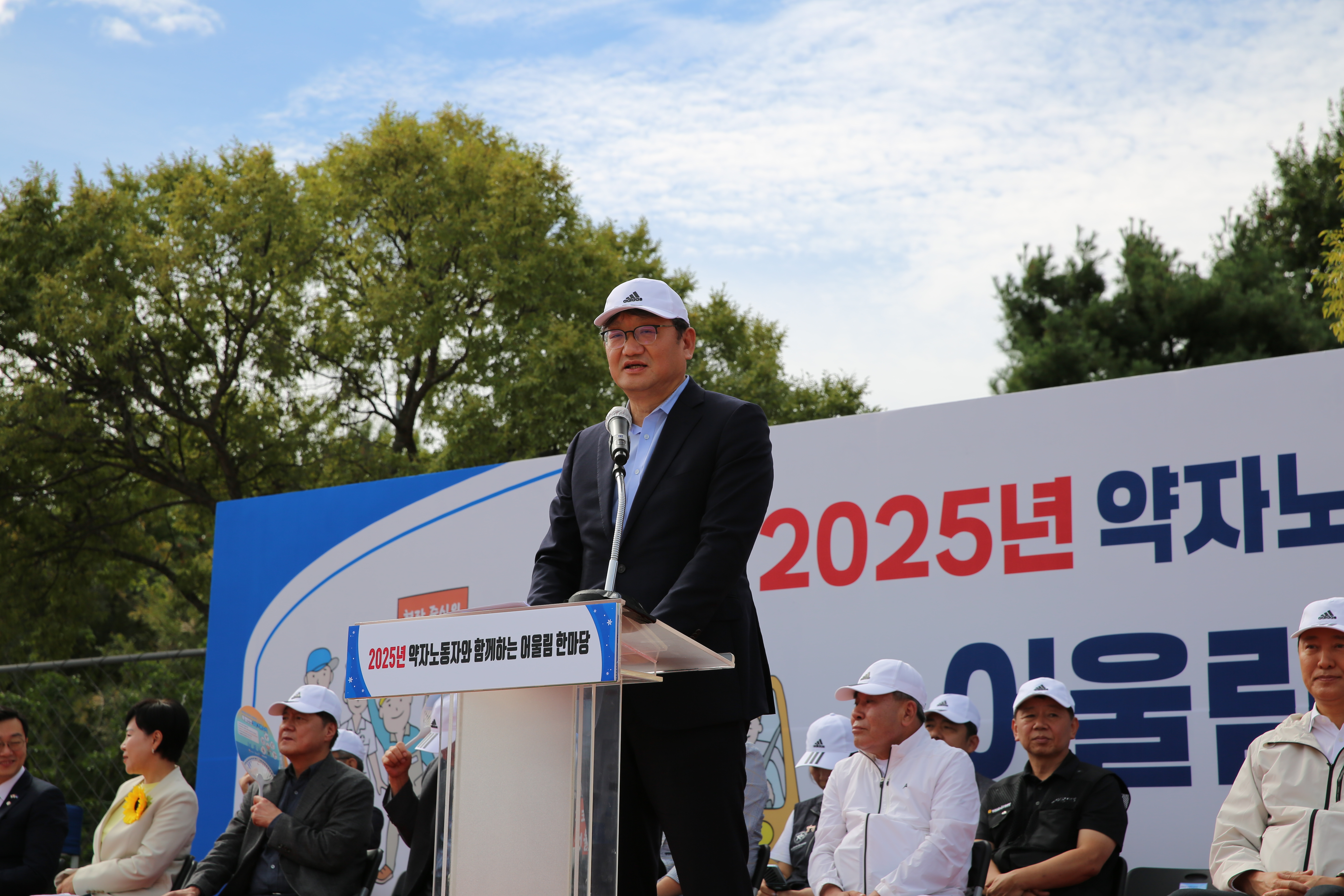 권기섭 위원장, 2025년 약자노동자와 함께하는 어울림 한마당 축사