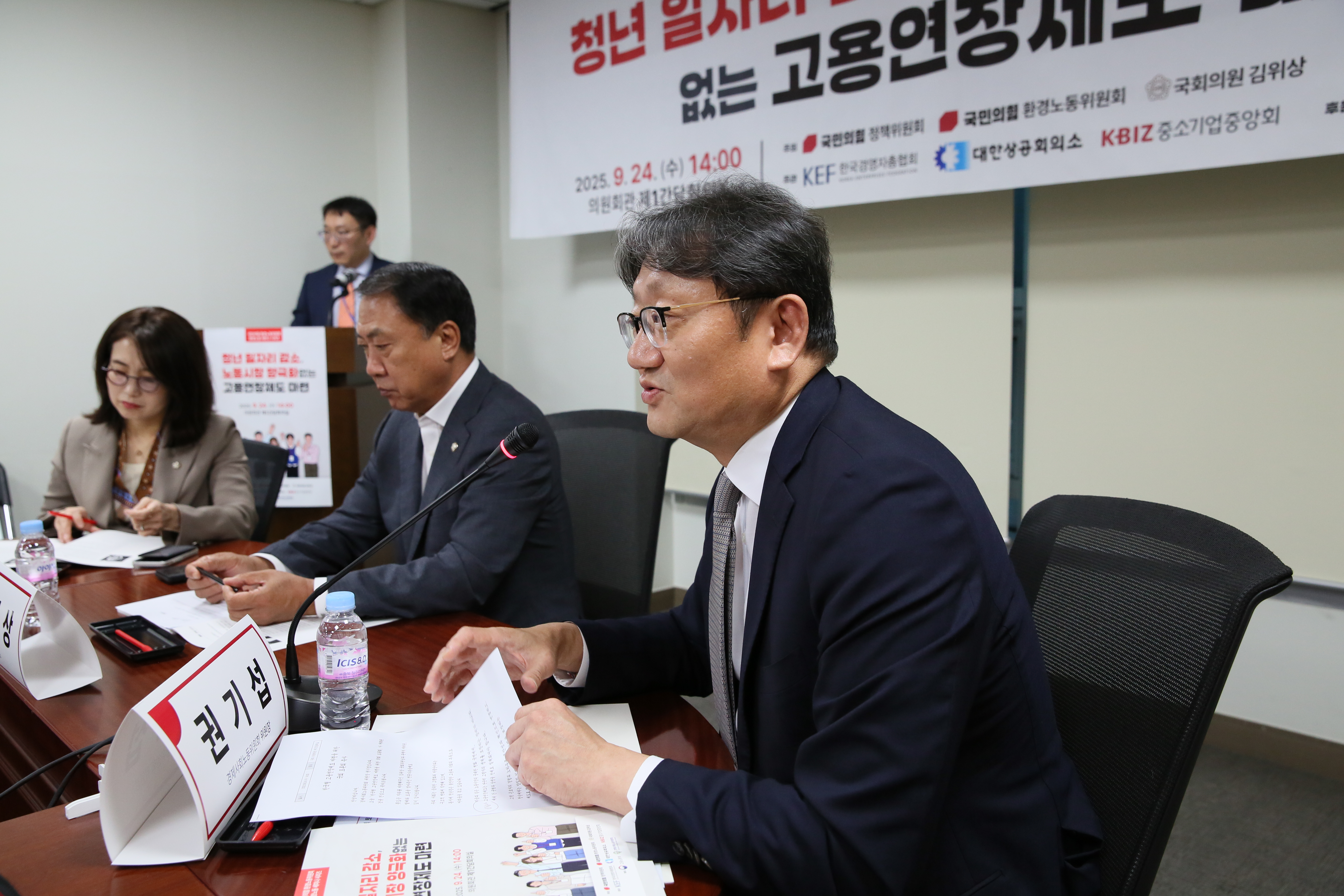 권기섭 위원장,  청년 일자리 감소 노동시장 양극화 없는 고용연장 제도 마련을 위한 토론회 축사