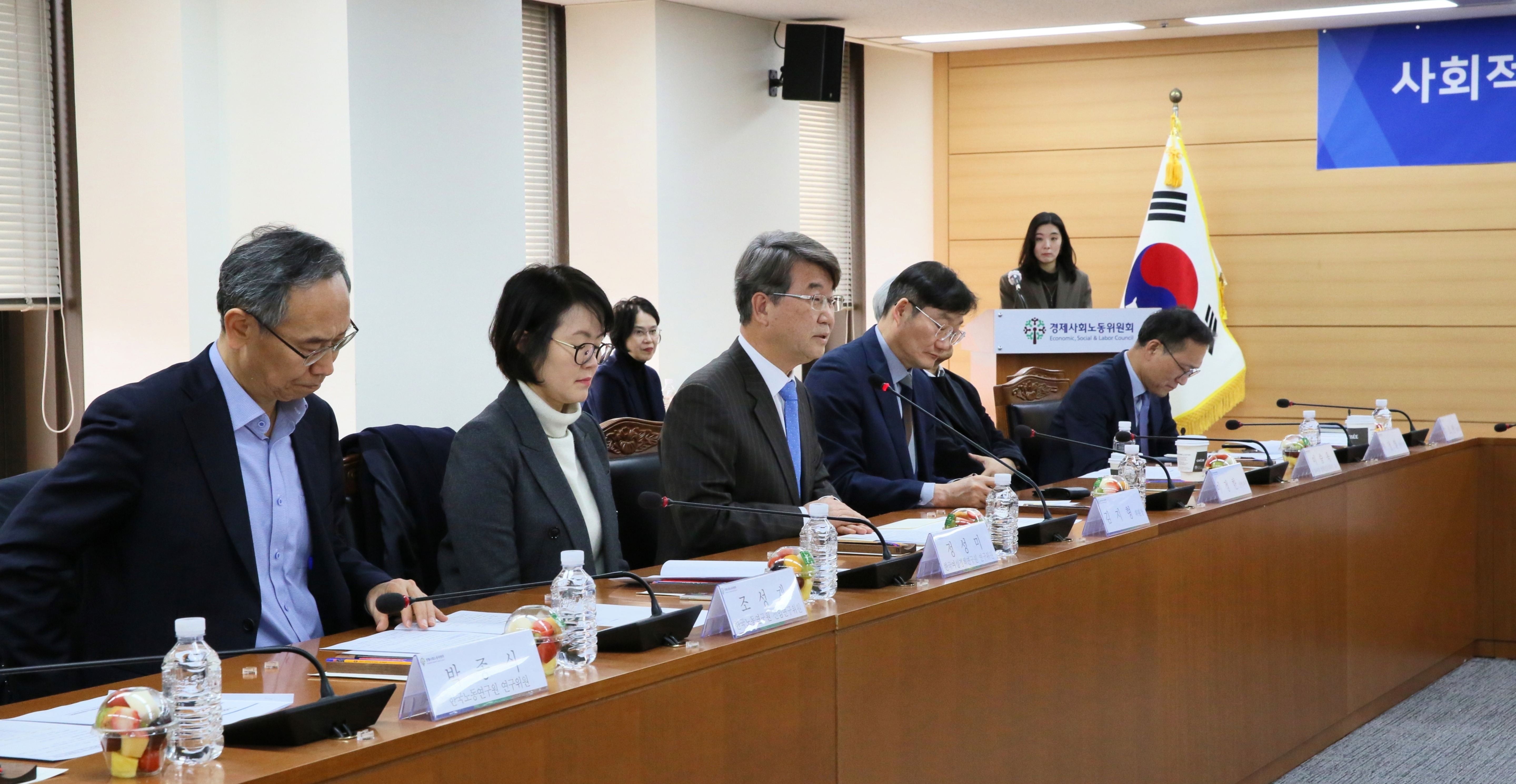 사회적 대화 2.0 자문단 출범식 및 자문회의(26.02.12.)